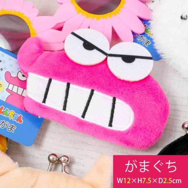 キャスパー がまぐち　3個セット おまけ付き 楽天市場】刺繍ガマグチ [全6種類]デコレ 1427-JP-294** 【ネコポス可