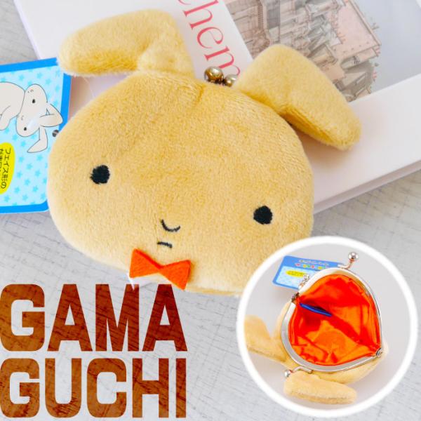 ネネちゃんウサギ キャラがま がま口財布 CS-0076G ウォレット 財布