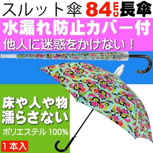 absolute_yu-4580479185539 absolute_yu-4580479185539