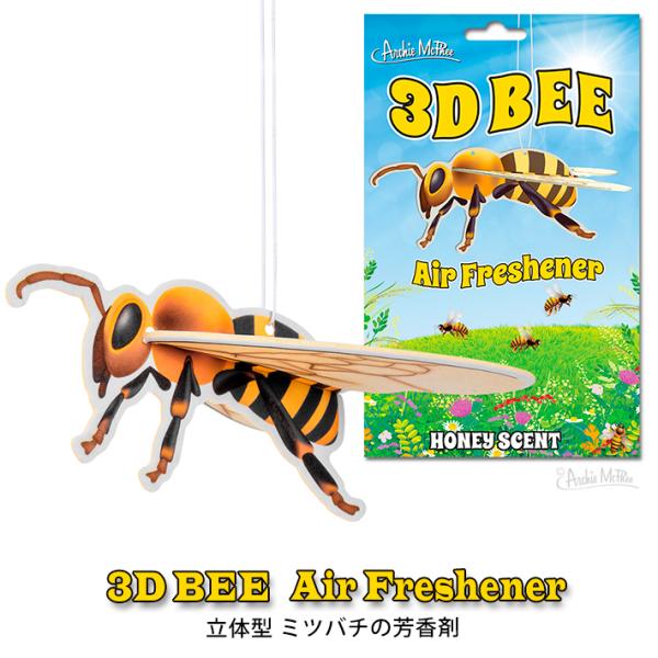 一流の品質 ミツバチ 3d エアフレッシュナー Bee Air Freshener 芳香剤 はちみつ ハニー 立体 車 部屋 吊り下げ 蜂 アメ雑 Tibetology Net