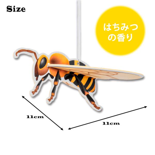 一流の品質 ミツバチ 3d エアフレッシュナー Bee Air Freshener 芳香剤 はちみつ ハニー 立体 車 部屋 吊り下げ 蜂 アメ雑 Tibetology Net