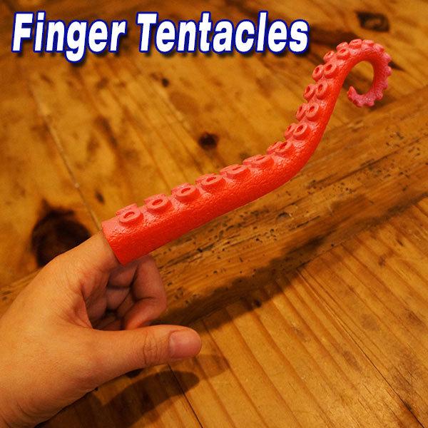 ■ Finger Tentacles ■指がタコの足になっちゃう素敵なアイテム。両手につければタコ人間の出来上がり！※こちらの商品は1本での販売です。すべての指にはめる場合は個数10でご注文下さい。◆サイズH16cm （穴のサイズ直径2cm...