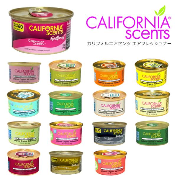 カリフォルニアセンツ エアフレッシュナー 芳香剤 CALIFORNIA SCENTS Spillproof Organic Air Freshener ※2個までメール便OK