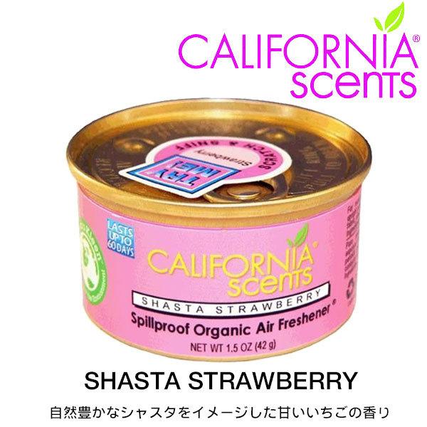 カリフォルニアセンツ エアフレッシュナー (シャスタ ストロベリー) 芳香剤 車 部屋 缶 西海岸 USA アメリカ 【2個までメール便OK】 :af-cs-strawberry-1:Foothill Gardens - 通販 - Yahoo!ショッピング カリフォルニアセンツ エアフレッシュナー (シャスタ ストロベリー) 芳香剤 車 部屋 缶 西海岸 USA アメリカ 【2個までメール便OK】 :af-cs-strawberry-1:Foothill Gardens - 通販 - Yahoo!ショッピング