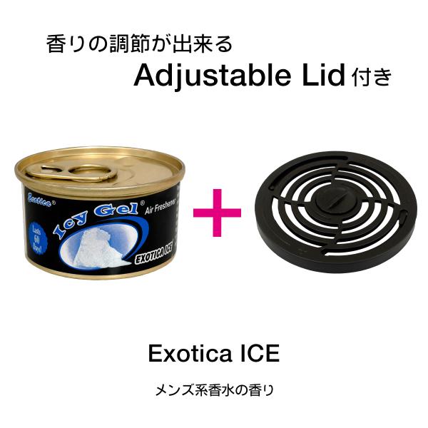 エキゾチカ アイシーゲル エアフレッシュナー リッドセット ( アイス )  芳香剤 フタつき 缶 ジェル 置き型 車 トラック 部屋 玄関