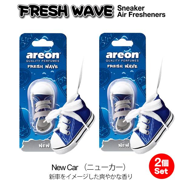 フレッシュ ウェーブ エアフレッシュナー (ニューカー) 2個セット 芳香