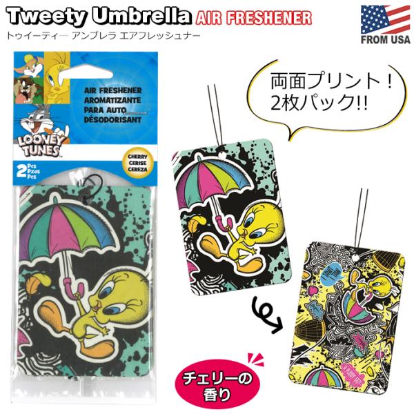 トゥイーティー アンブレラ エアフレッシュナー 2枚組 Tweety Air Freshener 芳香剤 車 部屋 吊り下げ ルーニー テューンズ