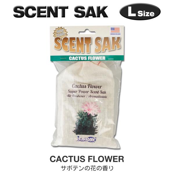 セントサック カクタスフラワー Lサイズ Scent Sak 芳香剤 車 部屋 吊り下げ エアフレッシュナー サシェ サボテンの花【メール便OK】