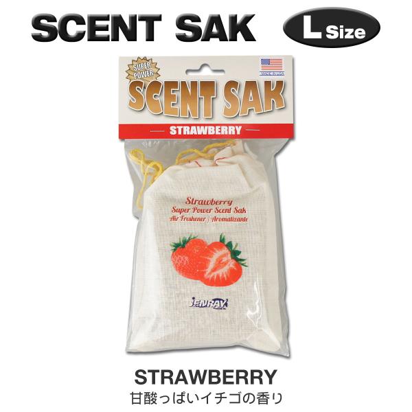 セントサック ストロベリー Lサイズ Scent Sak 芳香剤 車 部屋 吊り下げ エアフレッシュナー サシェ イチゴ フルーツ【メール便OK】