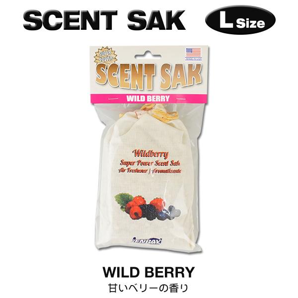 セントサック ワイルドベリー Lサイズ Scent Sak 芳香剤 車 部屋 吊り下げ エアフレッシュナー サシェ ベリー ラズベリー ブルーベリー フルーツ【メール便OK】