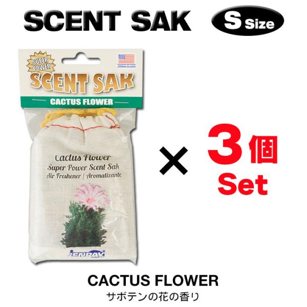 ■ Scent Sak Airfreshener (CACTUS FLOWER) ■新しいスタイルのエアフレッシュナー「Scent Sak（セント・サック）」Scent Sakはペーパータイプのエアフレッシュナーよりもマイルドな香りが長続き...