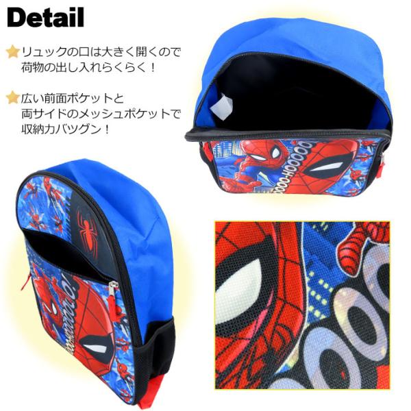 独特な店 マーベル スパイダーマン バックパック Marvel リュック 通学 通園 遠足 旅行 子供 こども お出かけ キッズ 男の子 アメコミ Tibetology Net