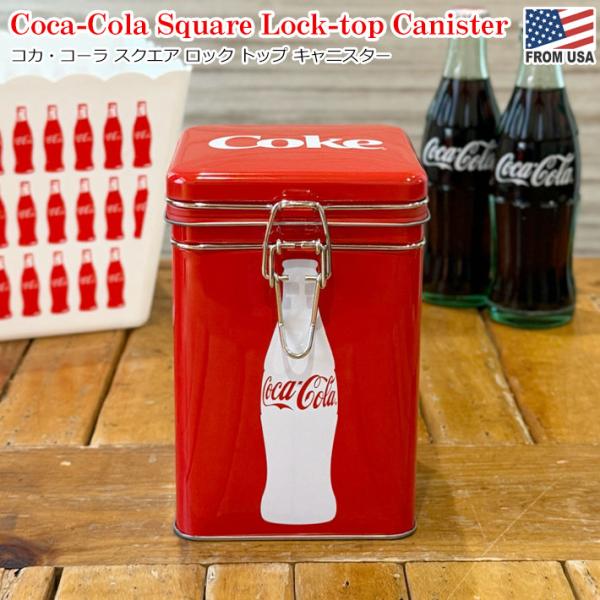 ■ Coca-Cola Square Lock-top Canisterコカ・コーラ スクエア ロックトップキャニスター ■コカ・コーラファン必見！アメリカンな雰囲気たっぷりのロゴ入りキャニスター。しっかりロックできるフタ付きで、お菓子や小...
