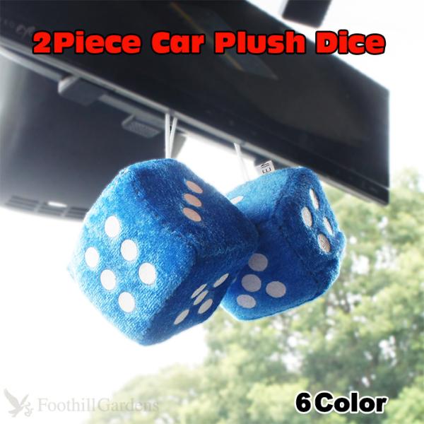 プラッシュ ダイス 2個セット Plush Dice 6cm 車 ファジーダイス ハンギングダイス サイコロ カーアクセサリー アメ車 吸盤 全6種