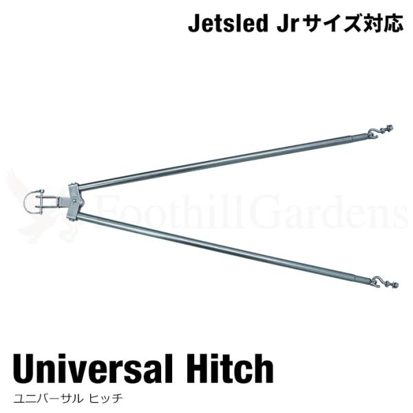 abspec_jetsled-jsh abspec_jetsled-jsh