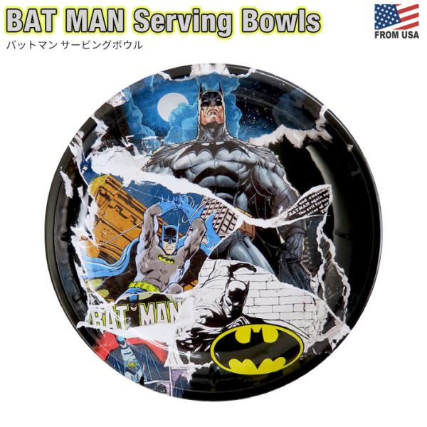 ■ BAT MAN Serving Bowl ■アメコミで人気のヒーロー、バットマン。様々なバットマンが描かれた、かっこいいデザインのトレーです。頑丈な金属製の丸型トレーで、ボウルのように少し深さがあります。配膳での使用や、飾っておいたり小...