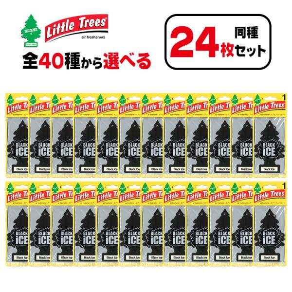 リトルツリー エアフレッシュナー 24枚セット Little Trees AirFreshener 芳香剤 車 部屋 吊り下げ エアーフレッシュナー