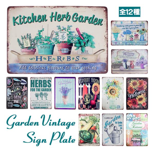 A型看板　ガーデン雑貨　ウェルカムボード サインボード ウェルカムボード サインプレート Gardener at