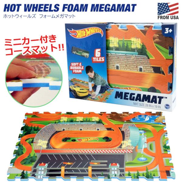 マテル ホットウィール フォームメガマット 74×50cm Hot Wheels プレイマット おもちゃ 車 ジョイントマット コース