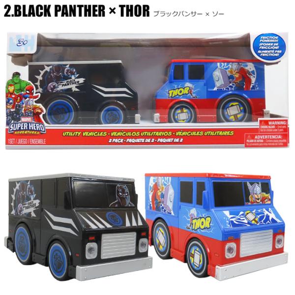 abspec_toy-83557-bp