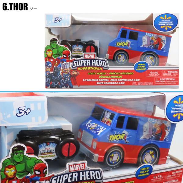 マーベル スーパー ヒーロー 6インチ ラジコン ( マイティ ソー ) MARVEL アベンジャーズ アメコミ おもちゃ 車 バトル 電池式 室内
