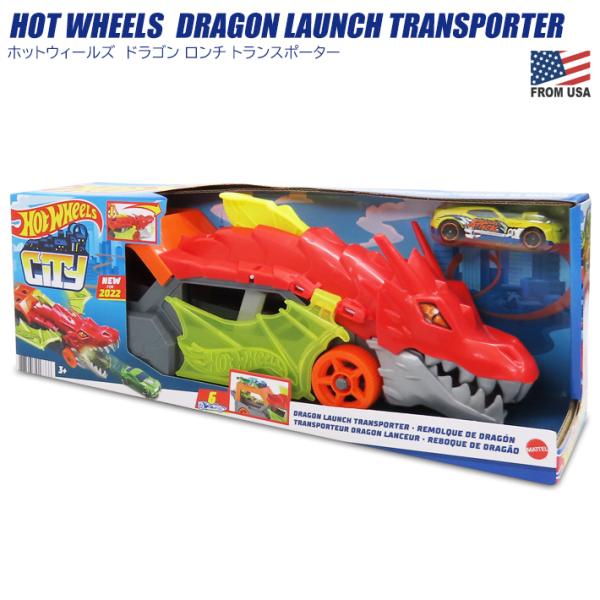 Hot Wheels マテル ホットウィール ドラゴン ロンチ トランス