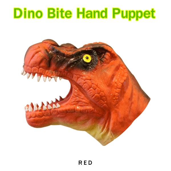 ディノ ハンド パペット (レッド) Hand Puppet 怪獣 恐竜 ティラノサウルス ダイナソー 手遊び おもちゃ 小道具 劇 保育園 【メール便OK】