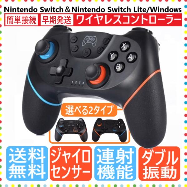 プロコン Switchライト みんな探してる人気モノ プロコン Switchライト おもちゃ