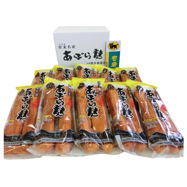 連続テレビ小説「おかえりモネ」の舞台となった 宮城県登米市から 地元の名産品 美味しい「あぶら麸」をお届けいたします。宮城 登米 とよま あぶら麸 あぶら麩 油麸 油麩 油麸丼 油麩丼 あぶら麸丼 あぶら麩丼 送料無料