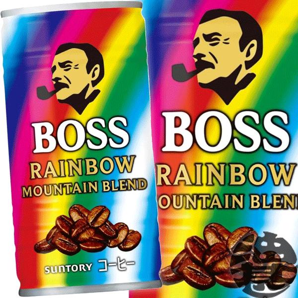 BOSS（サントリー） 『送料無料！』（地域限定）サントリーフーズ ボス