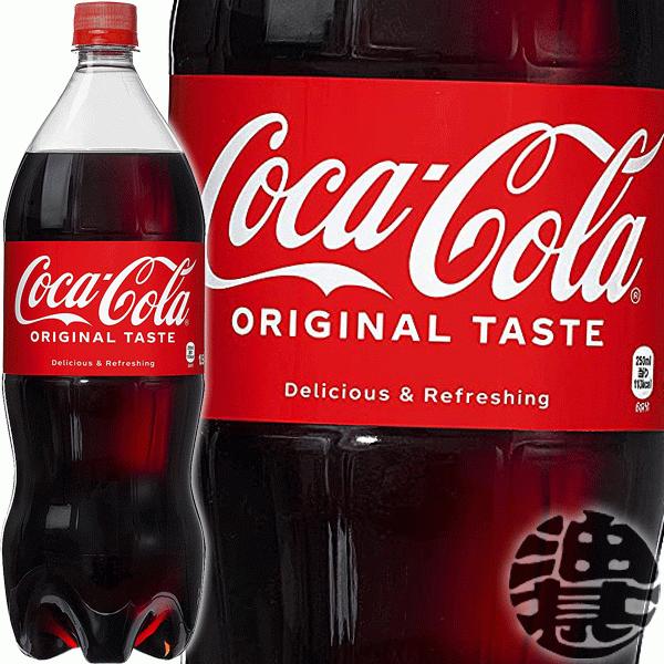 コカ・コーラ 『2ケース送料無料!』(地域限定)コカ・コーラ コカ・コーラ 『2ケース送料無料!』(地域限定)コカ・コーラ