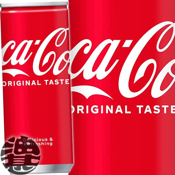 シュタイフ コカコーラ　コラボベア 抽選当選品　限定500体　2体セット コカ・コーラ 『2ケース送料無料！』（地域限定）コカ・コーラ