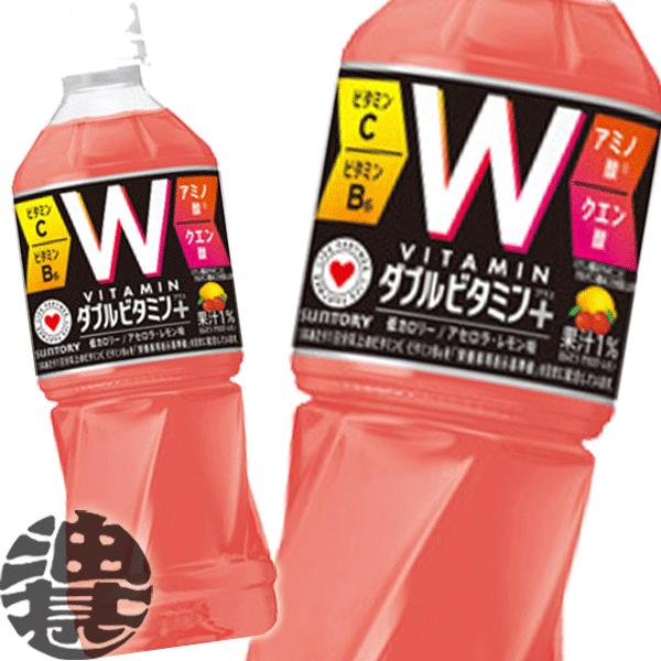 DAKARA 『送料無料！』（地域限定）サントリーフーズ ダカラ ダブル