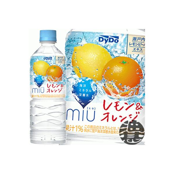 miu 『送料無料！』（地域限定）ダイドー ミウ レモン＆オレンジ