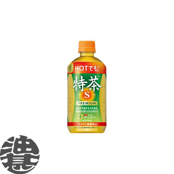 特茶 『送料無料！』（地域限定）サントリー ホット 伊右衛門 特茶s
