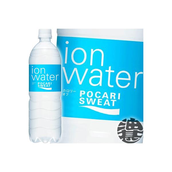 aburajinshop_ionwater900s