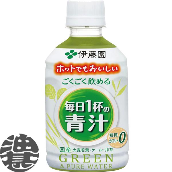 【地域限定】伊藤園 ごくごく飲める 毎日1杯の青汁 280g ×72本 伊藤園 ごくごく飲める毎日1杯の青汁 ごくごく飲める一杯青汁 350g×72
