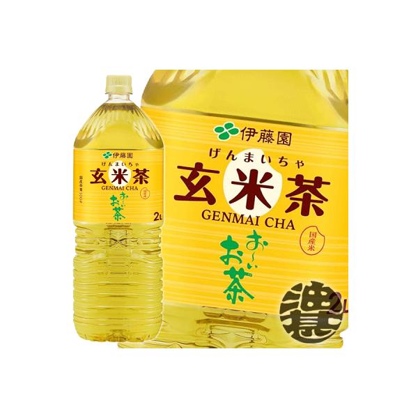 aburajinshop_itoen-o-