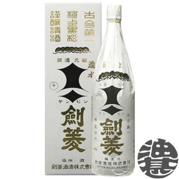 送料無料！』（地域限定）黒松剣菱 極上 1.8L瓶×1本[qw][si] - 日本酒