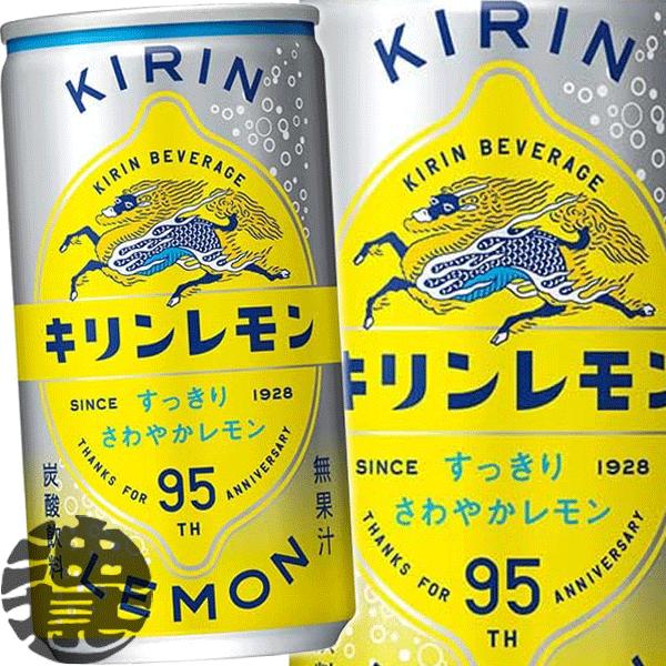 【新品未使用/限定2LP/送料込み】キリンジ / 7 楽天市場】【本州のみ 送料無料】キリン 華よい パイン
