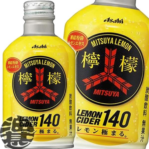 三ツ矢セールスマン Amazon.co.jp: [トクホ] アサヒ飲料 三ツ矢サイダーW 485ml ×24