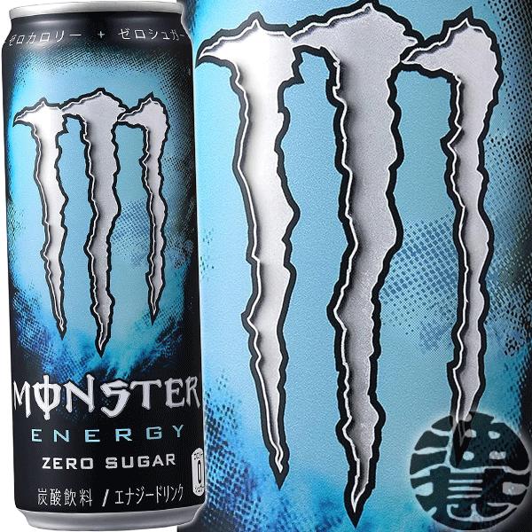 MONSTER ENERGY（モンスターエナジー） 『2ケース送料無料！』（地域
