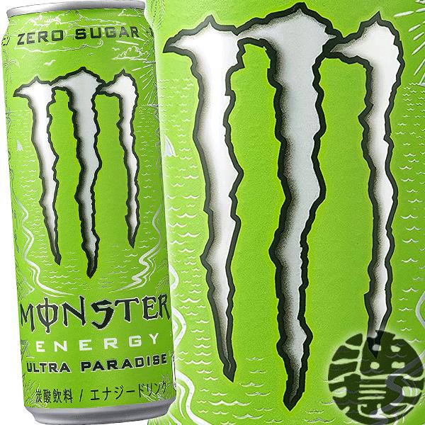 モンスターエナジー ウルトラパラダイス 2箱 アサヒ モンスター ウルトラパラダイス 缶 355ml 48本 (2ケース