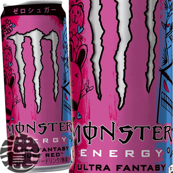モンスターエナジー アサルト 26本 エナジードリンク モンスターエナジー アサルト 26本 エナジードリンク