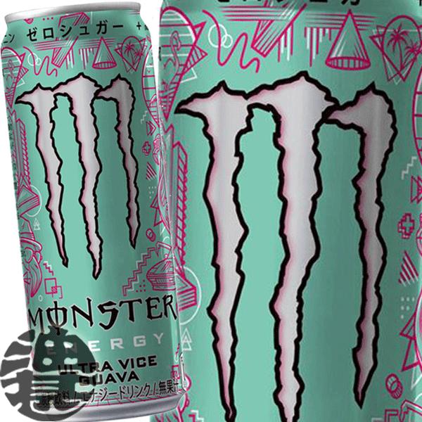 アサヒ モンスターエナジー ウルトラバイスグァバ 355ml 缶 48本 アサヒ（asahi） モンスターエナジー ウルトラバイスグァバ 355ml 缶