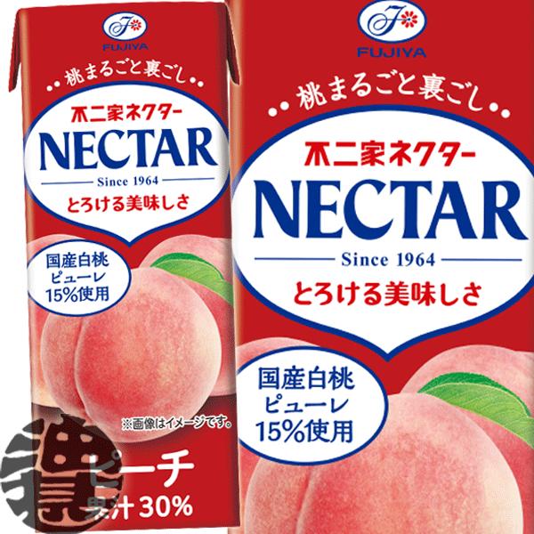 ネクター 『送料無料！』（地域限定）伊藤園 不二家 ネクターピーチ