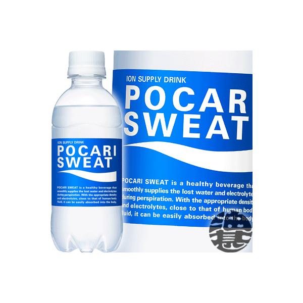 『２ケース送料無料！』（地域限定）大塚製薬 ポカリスエット(POCARI SWEAT) 300mlペットボトル×48本【スポーツドリンク】/ot/