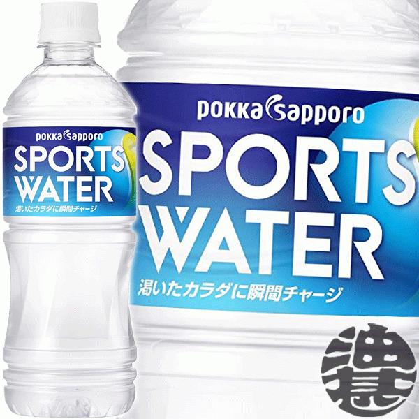 pokka sapporo 『送料無料！』（地域限定）ポッカサッポロ スポーツ