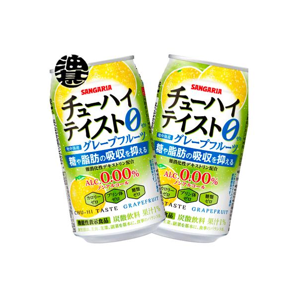 『２ケース送料無料！』（地域限定）サンガリア チューハイテイスト グレープフルーツ Alc.0.00％ 350g缶×48本【ノンアルコールチューハイ GF 】/sg/