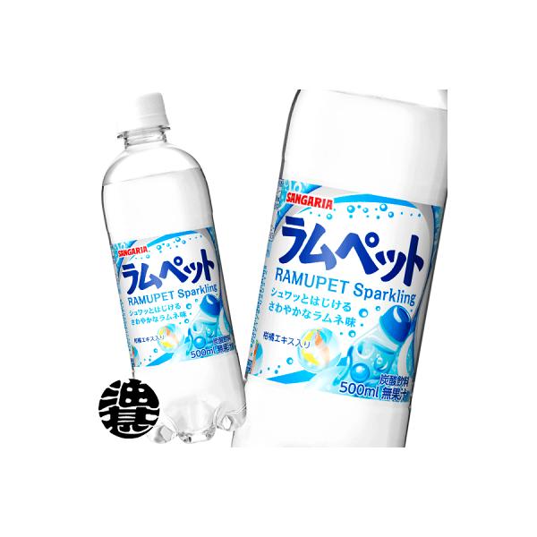 サンガリア☆　その他き購入禁止 サンガリア やすらぐ抹茶入り緑茶 ( 500ml*24本入 ) : 爽快